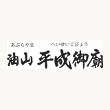 デフォルト画像