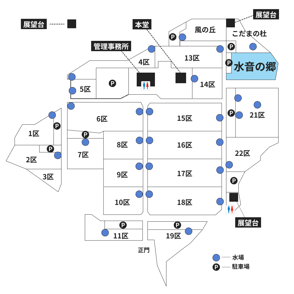 水音の郷 区画図